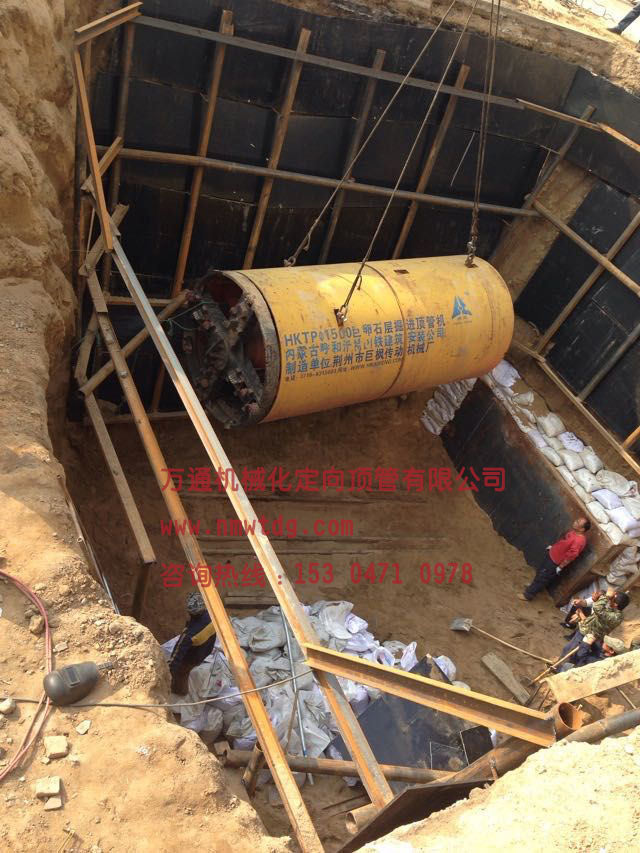 非開挖技術(shù)的定義、起源與應(yīng)用